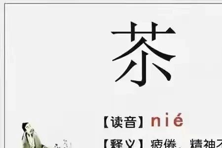 珝字是生僻字能上户口吗