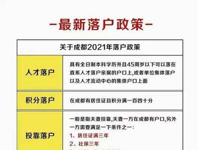 杭州入户和深圳入户哪个好