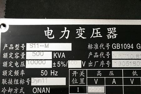 电抗器额定容量单位kar是什么意思