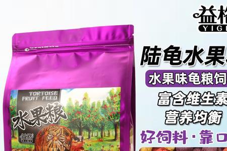 网购的兔粮能喂给巴西龟吃吗