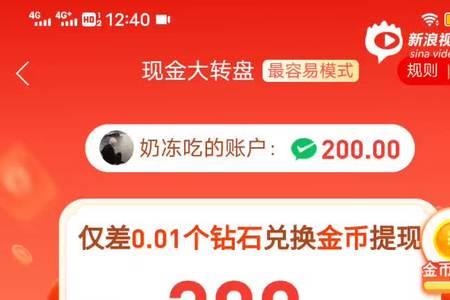 拼多多400现金要多少人助力