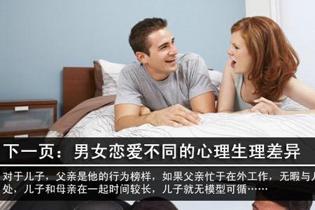 一个男生主动抱女生代表什么