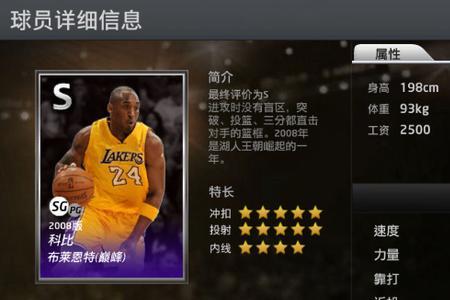 nba2konline赛季结束了怎么领取奖励