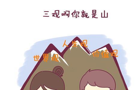 谈恋爱心虚是什么意思