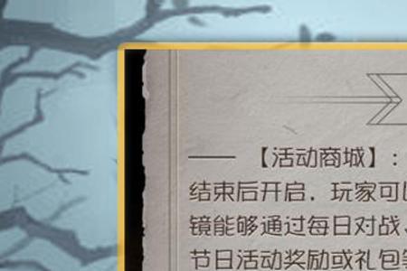 第五人格渊栖绝版了吗