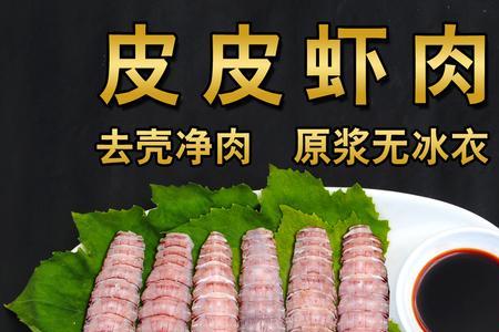 琵琶虾十一月份有肉吗