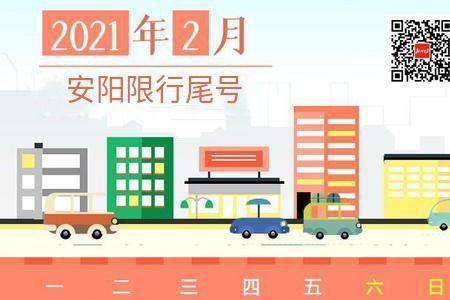 保定市儿童医院在限号路段吗