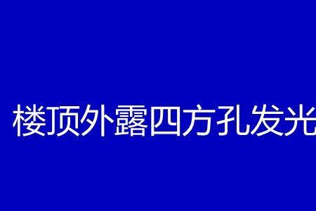 广告字怎样计算面积