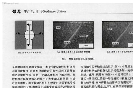 补焊后钻孔不动怎么办