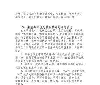 学校教学应该以间接经验为主吗