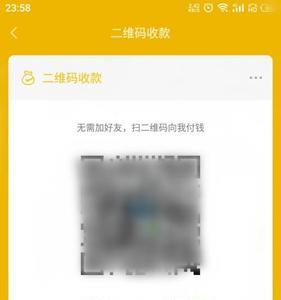 农商行收款宝怎么设置店员