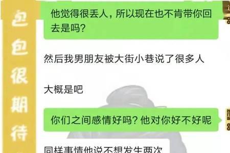 男朋友带你去他家什么意思