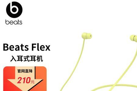 iphone蓝牙搜不到beats