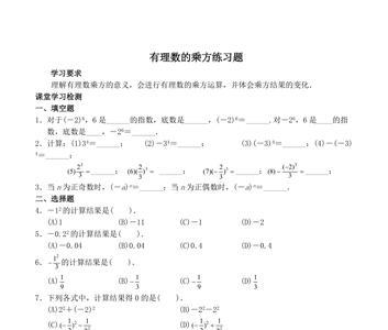 有理数包括根式吗