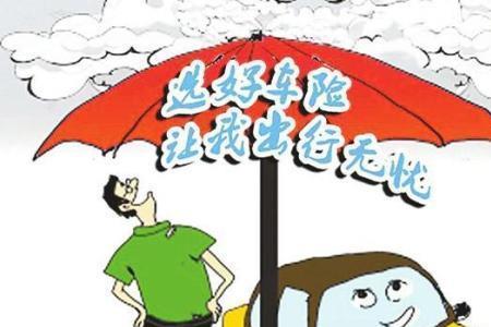 车险总买一个保险公司吗