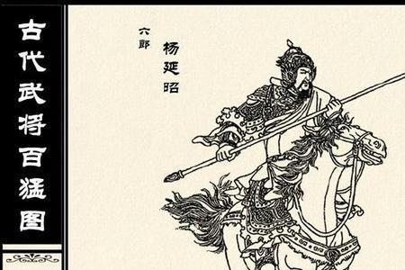 古代武将是怎么锻炼的