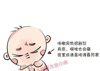 男生说咳咳咳什么意思