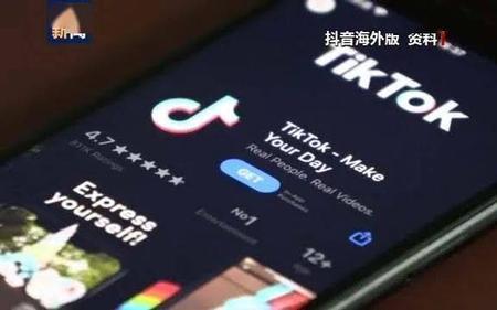 下载tiktok需要英国id吗