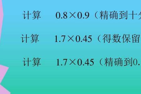 知道百分之30怎么算百分之百