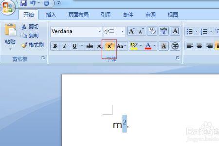 m的立方用word怎么输入