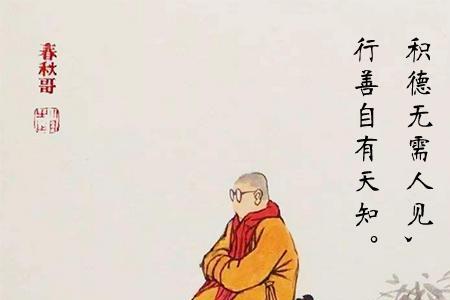 福从口入祸从口出的意思