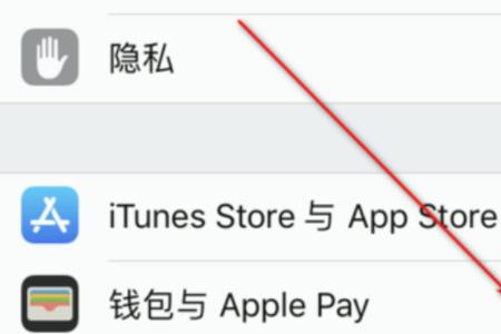 applepay提示6位数密码