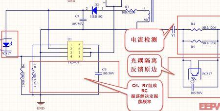 led恒流电源保险电阻可以短接吗