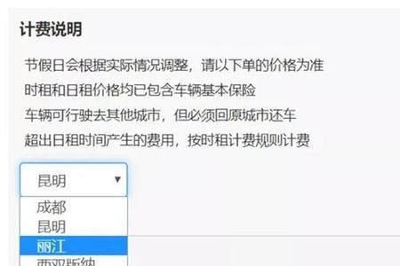 小桔租车会优先派单吗