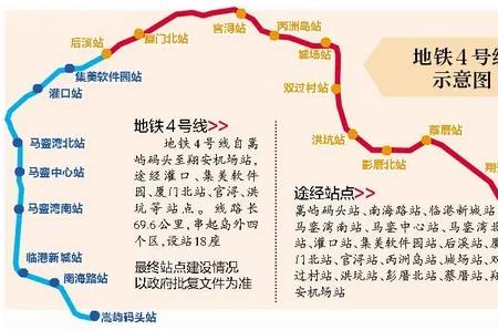 去碧江站乘坐几号地铁