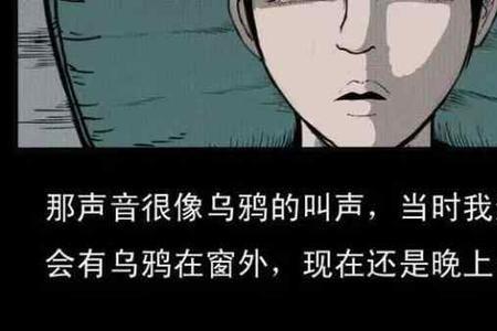 怎么模仿鬼的声音