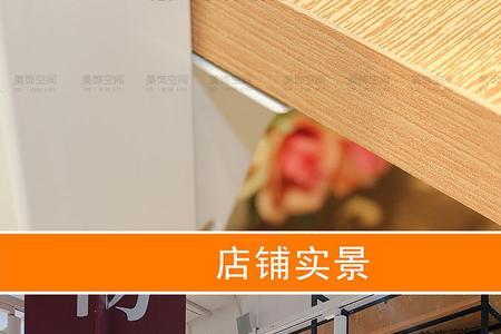 中营良品是连锁店吗