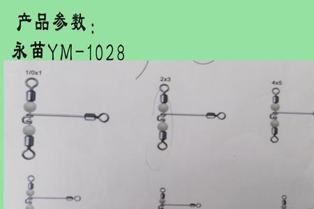 纺车轮要绑别针和8字环吗