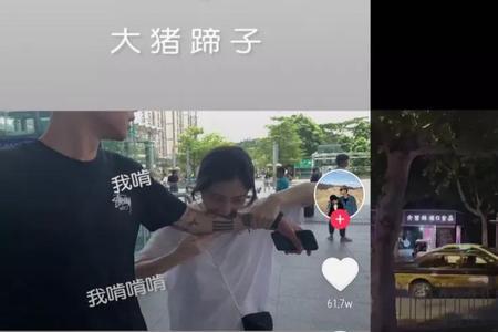 抖音怎么重复一句话