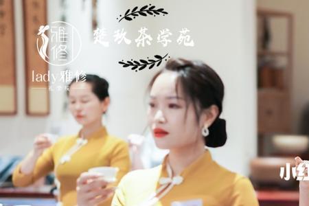 茶艺师的前景和收入