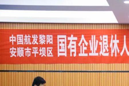 国企社会化管理老了怎么办