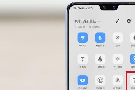 vivos10录屏微信时怎么不能录声音