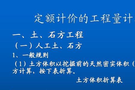 桩基工程占总造价多少