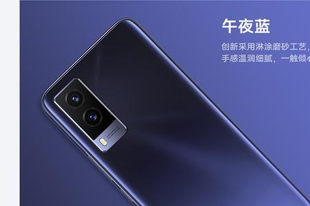 vivoy71s什么屏幕