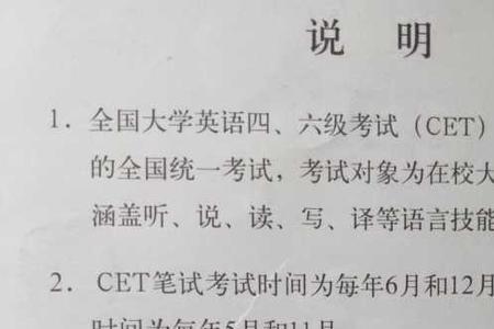 英语十级证书是什么样子的