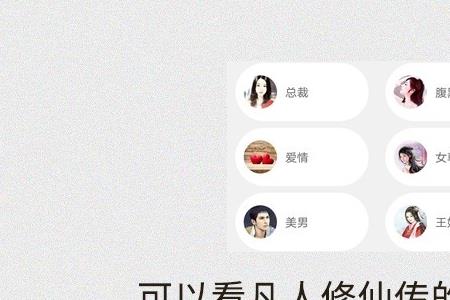 古蛇传哪个app 可以看