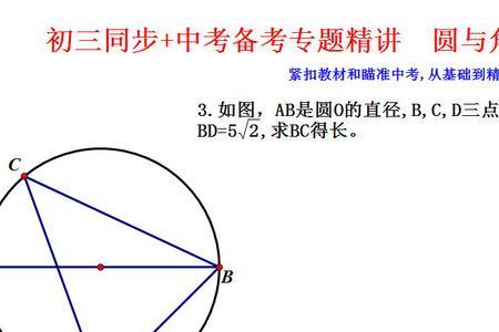 圆的角平分线的公式