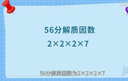 分离因数指的是什么