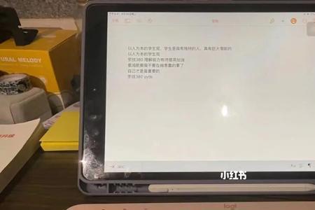 ipad键盘往上走怎么调回来