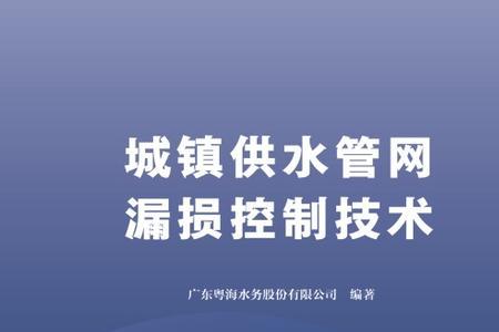 城镇公共供水企业指的是什么