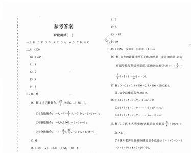 学海优学的答案查询码怎么找