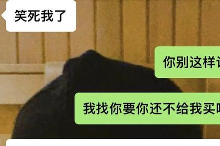 男同事试探你什么意思