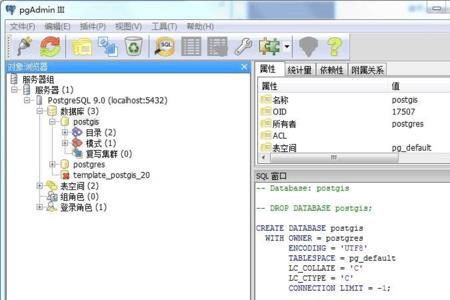 gis如何往空白数据库导入信息