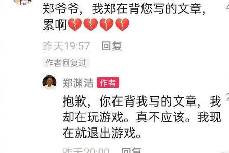 宁做风流鬼不做柳下惠的意思