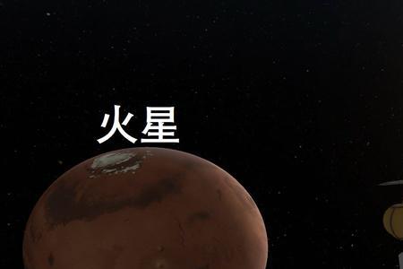 火星到火卫一扫描任务怎么做