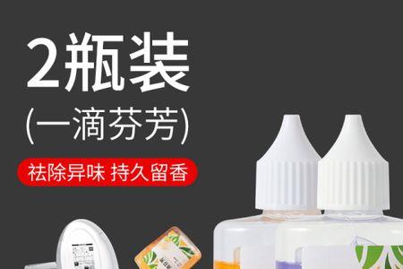 鞋子里面臭用一滴香可以吗